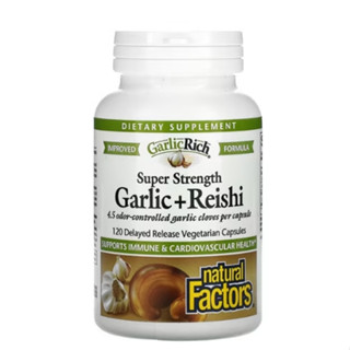 กระเทียม+เห็ดหลินจือ สกัดเข้มข้น  GarlicRich, Super Strength Garlic + Reishi  Natural Factors