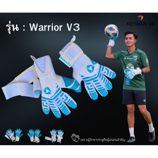 KeyMan GK รุ่น Warrior V3