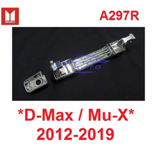 มีรู มือดึงประตู ISUZU DMAX MU-X 2012 - 2019 มือเปิดนอก อีซูซุ ดีแม็กซ์ มิวเอ็กซ์ มือเปิดประตู ที่ดึงประตู D-MAX MUX