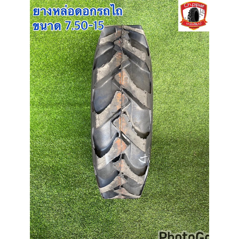 750-15K ยางหล่อดอกรถไถ ยางการเกษตร ยางดีมีคุณภาพ  7.50-15