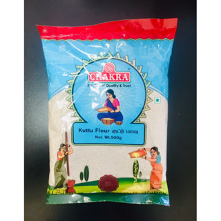 Kuttu Atta 500g  ( Buckwheat Flour )