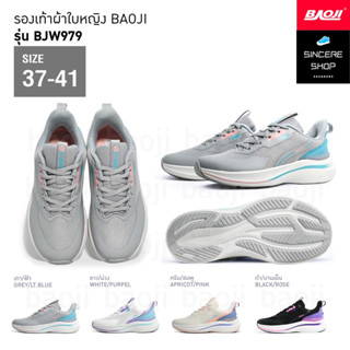 🔥 ผ่อน 0% 🔥 Baoji รองเท้าผ้าใบ รุ่น BJW979 (สีเทา/ฟ้า, ขาว/ม่วง, ครีม/ชมพู, ดำ/บานเย็น)