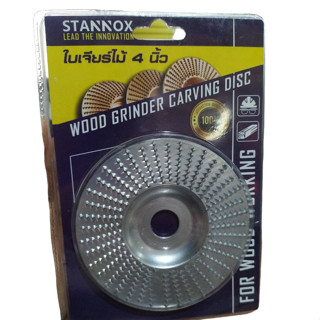 ใบเจียรไม้ลบมุม 4" ใบเรียบ STANNOX