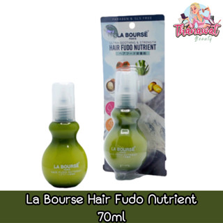 La Bourse Hair Fudo Nutrient 70ml.  ลาบูสส์ แฮร์ ฟูโดะ นูเทรียนท์ 70มล.