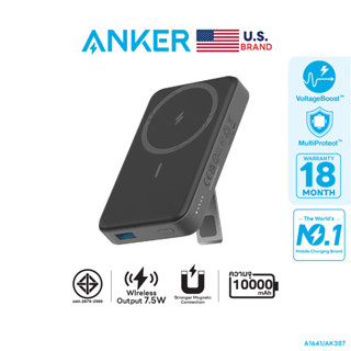 Anker 633 Magnetic Battery (MagGo) 10000 mAh พาวเวอร์แบงค์ MagSafe สำหรับ iPhone14, iPhone13, iPhone12 ชาร์จเร็ว 7.5W พร้อมขาตั้ง