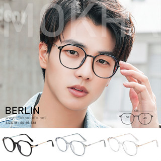 MOKHA กรอบแว่น BERLIN แว่นตา ทรงเหลี่ยม กว้าง 138 มม. (sizeM)