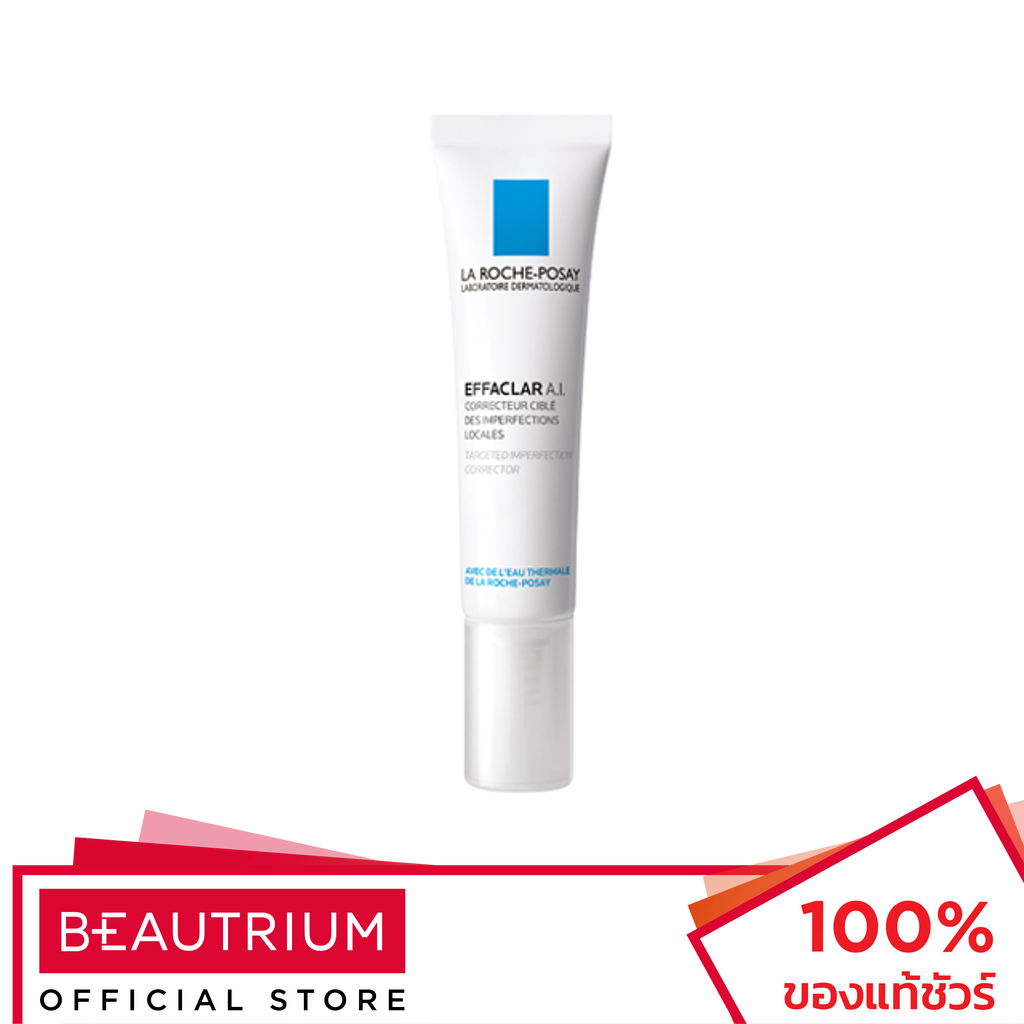 LA ROCHE-POSAY Effaclar A.I. ครีมแต้มสิว 15ml