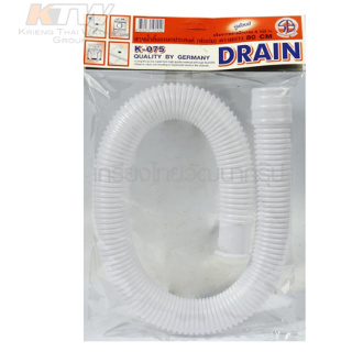 DRAIN K075 ท่อน้ำทิ้ง ยาว80ซม สีขาวมุก สีเทา ใช้กับเครื่องซักผ้า อ่างล้างหน้า อ่างล้างจาน