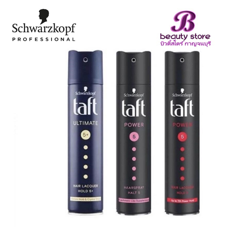 สเปรย์จัดแต่งทรงผม Schwarzkopf TAFT HAIR SPRAY 250 ml. ชวาร์สคอฟ ทัฟท์ จัดทรงง่ายไม่ทำให้ผมลีบแบน