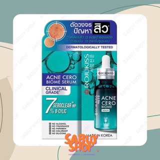 (7ml.x1ชิ้น) Rojukiss Acne Cero Biome Serum โรจูคิส แอคเน่ เซโร่ ไบโอม เซรั่ม