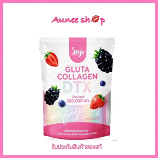 แพ็คเกจใหม่ Joji Gluta Collagen DTX Mixed Berry 200,000 mg กลูต้า คอลลาเจน ดีทีเอ็กซ์ มิกซ์เบอร์รี่