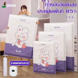 ถุงบีบอัดสูญญากาศ Vacuum Bag เก็บเสื้อผ้าผ้าห่มผ้านวมจัดเก็บของกระชับพื้นที่แพ็คของเดินทางถุงใส่เสื้อผ้าพกพาทนทาน