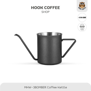 MHW-3BOMBER Elf Drip Bag Coffee Kettle - กาดริปกาแฟ ขนาด 350 ml