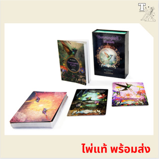 ไพ่แท้ พร้อมส่ง Hummingbird Wisdom Oracle Cards 9780764362729 by Ellen Valladares), Yasmeen Westwood ไพ่ออราเคิล