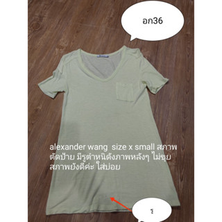 Alexander wang ของแท้ มีตำหนิรูขนาดเล็กตามรูป ตัดป้ายนะคะ