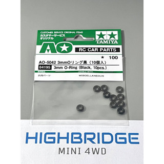 Tamiya AO-5042 84195 3mm O-ring black (10pcs) โอริง 3มม.