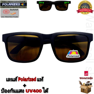 แว่นตากันแดด Spy เลนส์โพลาไรซ์ แท้ ป้องกัน UV400ได้ (สามารถตัดแสงสะท้อนได้) ใส่กันลม ใส่ขับรถ ใส่ยิงปลา รุ่นP-9914