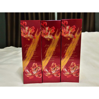 [พร้อมส่ง] Shiseido Ultimune Power Infusing Concentrate  75ml.