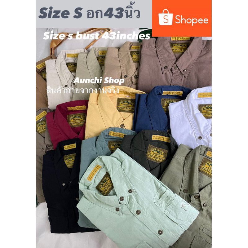 CAMELเสื้อเชิ๊ต/แขนสั้น/Size Sอก43"ยาว28" พร้อมส่งจากไทย🇹🇭