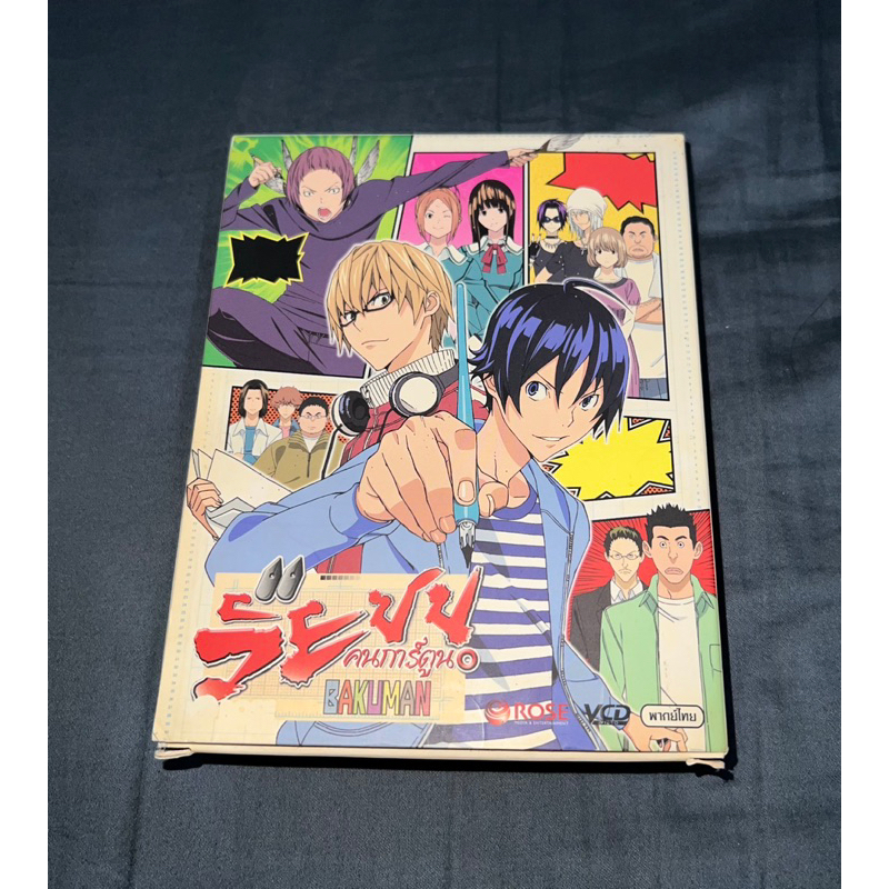 VCD BAKUMAN SS1 BOXSET