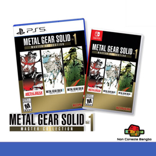 [PRE ORDER]  METAL GEAR SOLID: MASTER COLLECTION VOL.1