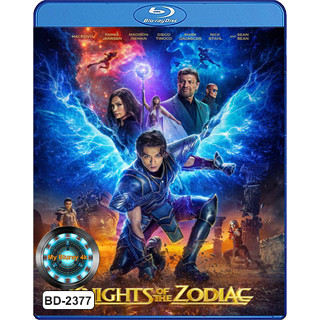 Bluray หนังใหม่ หนังบลูเรย์ เสียงไทยมาสเตอร์ Knights of the Zodia เซนต์เซย์ย่า กำเนิดอัศวินจักรราศี