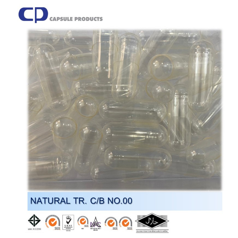 Capsule Products แคปซูลเปล่า สีใส NATURAL TR. C/B (เบอร์ 00) บรรจุ 750 แคปซูล/ห่อ