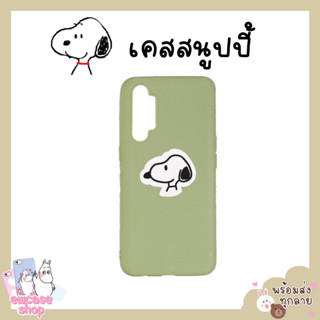 เคสอินฟินิก หมาสนูปปี้ Infinix Smart5pro Smart6 Smart7 SmartHD Hote10s Hot10play Hot11s