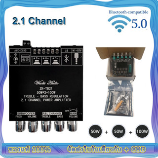 zk tb21 ของแท้ tpa3116d2 2.1 แอมป์จิ๋วบลูทูธ เครื่องขยายเสียง แอมจิ๋วบลูทูธ ขยายเสียงบลูทูธ แอมป์จิ๋ว ขยายเสียง 4.9 76 R