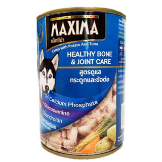 อาหารสุนัข(ชนิดเปียก) กระป๋อง แม็กซิม่า Maxima ขนาด 380g มี4สูตร