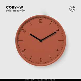 Pana Objects COBY-W : wall clock นาฬิกาแขวนผนัง ( Brick Red )