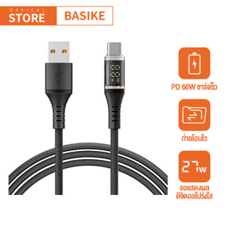 BASIKE 66W สายชาร์จ Type C 6A สายชาร์จแบตเร็ว USB C ถึง USB C สายชาร์จไนลอนถัก for Samsung S23 Ultra Huawei