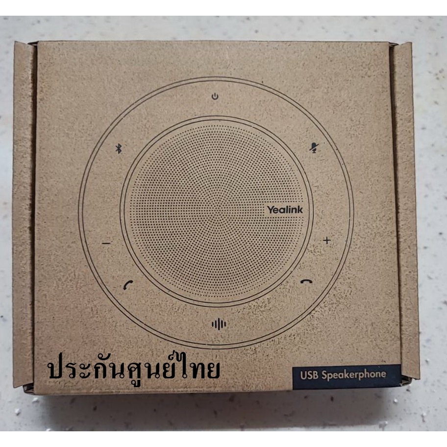 Yealink CP900 Speakerphone + BT50 ลำโพงไร้สายสำหรับการประชุมทางโทรศัพท์