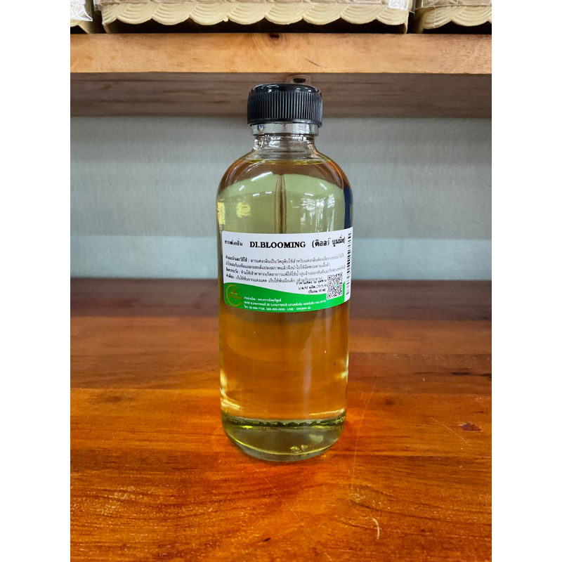ขวดแก้วใช้ผสมน้ำหอมขนาด120ml ราคา ถูกที่สุด ดีลบีเคเค แกลเลอรีภาพที่ 2