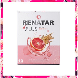 Collagen Renatar Plus (เรนาต้า พลัส) ผลิตภัณฑ์เสริมอาหาร 1 กล่อง/10ซอง แบ่งขายแบบซอง 120 กรัม.