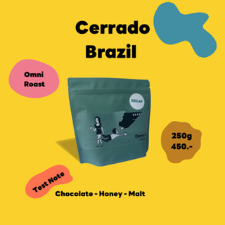 เมล็ดกาแฟดีแคฟคั่วกลาง Brazil - Cerrado - Decaf