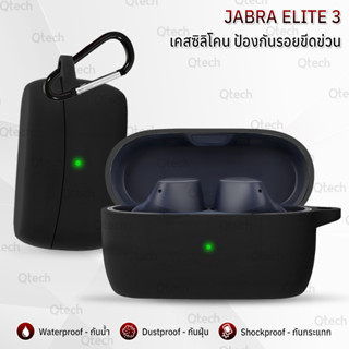 9Gadget - เคสกันรอย Jabra Elite 3 พร้อมห่วงคล้อง เคส เคสกันกระแทก ซิลิโคน เคสหูฟัง สายคล้องคอ หูฟังไร้สาย หูฟังบลูทูธ หูฟัง - Earphone Case Soft Silicone Anti-Slip