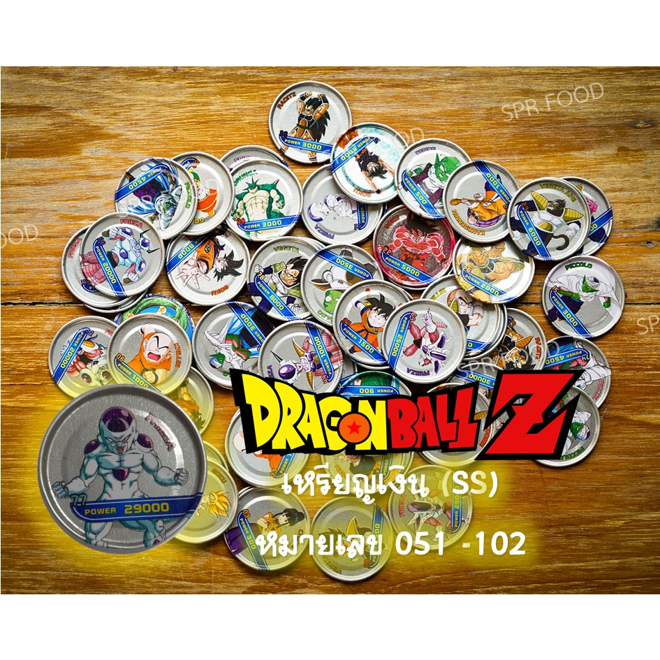 เหรียญเหล็กโอโตริ Dragonball Z Power coin Otori เหรียญเงิน Secret Silver Coin -SS หมายเลข 051-102