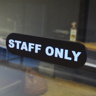 ป้าย Staff Only สีด้าน ตัวหนังสือนูน