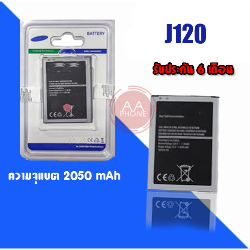 แบตJ1 แบตJ1mini แบตJ120  Battery​  ​ J1 J1mini J120 J1(2016) แบตเตอรี่โทรศัพท์มือถือ​  💥รับประกัน​6​