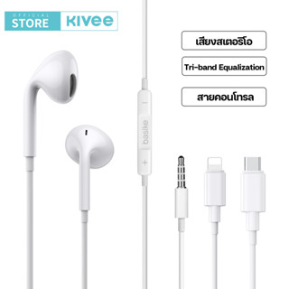 🔥 ประกัน 1 ปี KIVEE หูฟัง 3.5mm หูฟังแบบมีสาย พร้อมไมค์ Headphone HIFI หูฟังแบบมีสายในหูแบบมีสายพร้อมไมโครโฟนตัดเส