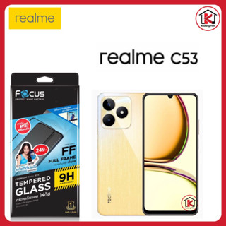 Focus Realme C53โฟกัสฟิล์มกระจกนิรภัยกันรอยแบบเต็ม จอ(full frame)