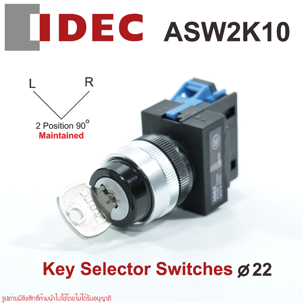 ASW2K10  IDEC ASW2K10 key selector switches สวิตช์กุญแจ 2ทาง ASW2K10 key selector switches ASW IDEC 