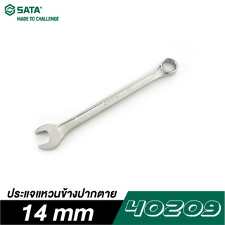 SATA 40209 ประแจแหวนข้างปากตาย 14 mm