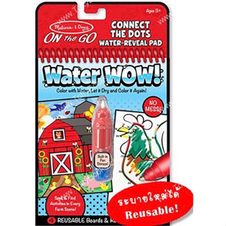 GM  Kids (ของแท้ USA พร้อมส่ง 2 - 5 ขวบ) สมุดระบายสีด้วยน้ำ ไม่เลอะเทอะ Water Wow Reusable Paint Book (Connect The Dots)