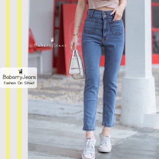 BabarryJeans กางเกงยีนส์ทรงบอย มีบิ๊กไซส์ S-5XL ผ้ายืด เอวสูง กระดุมคู่ เก็บทรงสวย สียีนส์ฟอก