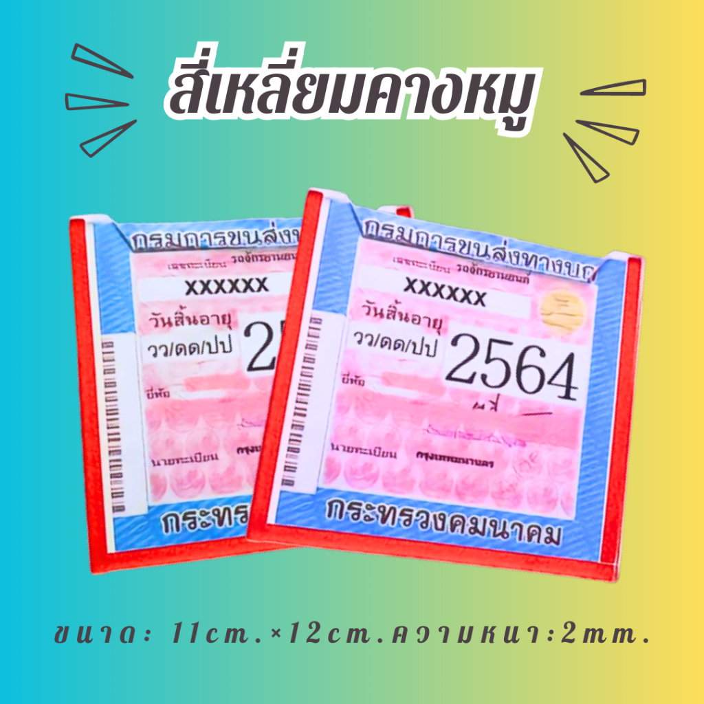 รูปภาพ 2