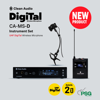 Clean Audio : UHF DigiTal Wireless Micrphone : CA-MS-D Instrument Set