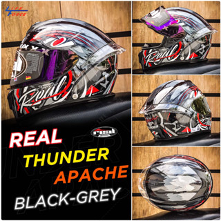 หมวกกันน็อค Real รุ่น Thunder Apache มีให้เลือก 3 สี 5 Size หมวกกันน็อก real