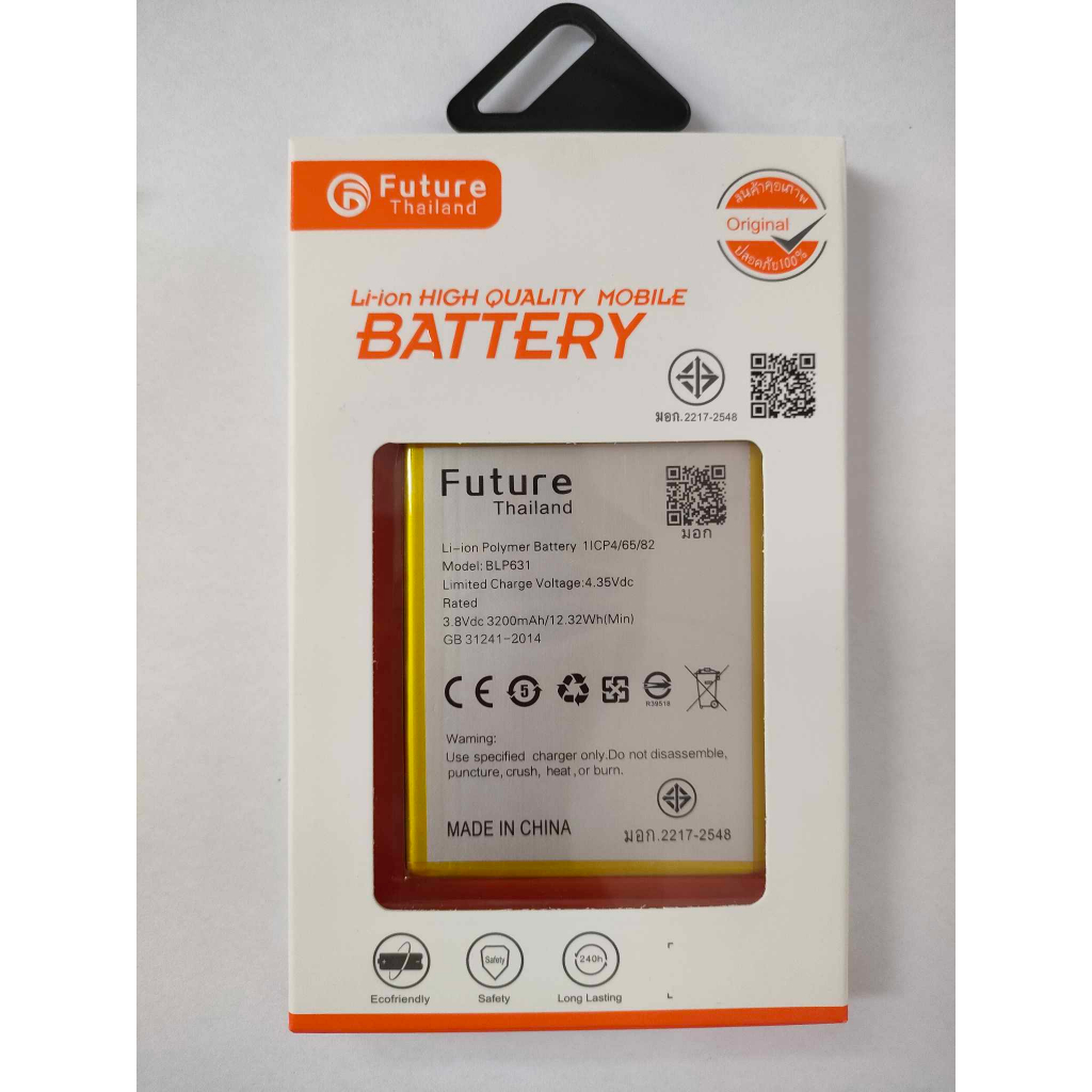 แบตเตอรี่ BATTERY BATT FUTURE A73/A77/F5 OPOP BLP631พร้อมเครื่องมือ กาว มีคุณภาพดี BATT FUTURE A73/A